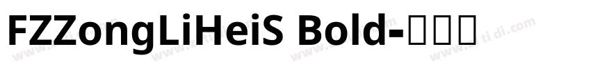 FZZongLiHeiS Bold字体转换